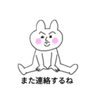 どうも、うさぎです。（個別スタンプ：32）