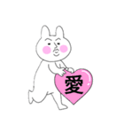 どうも、うさぎです。（個別スタンプ：33）