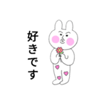 どうも、うさぎです。（個別スタンプ：34）
