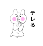 どうも、うさぎです。（個別スタンプ：35）