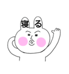 どうも、うさぎです。（個別スタンプ：37）