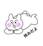 どうも、うさぎです。（個別スタンプ：38）