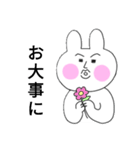 どうも、うさぎです。（個別スタンプ：40）