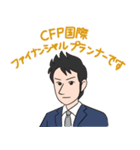 志賀弘毅 公式LINEスタンプ（個別スタンプ：1）