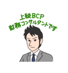 志賀弘毅 公式LINEスタンプ（個別スタンプ：2）