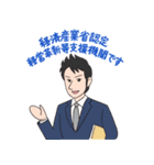 志賀弘毅 公式LINEスタンプ（個別スタンプ：3）