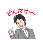 志賀弘毅 公式LINEスタンプ（個別スタンプ：6）