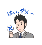 志賀弘毅 公式LINEスタンプ（個別スタンプ：7）