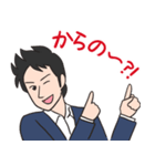 志賀弘毅 公式LINEスタンプ（個別スタンプ：10）