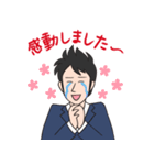 志賀弘毅 公式LINEスタンプ（個別スタンプ：11）