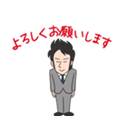 志賀弘毅 公式LINEスタンプ（個別スタンプ：12）