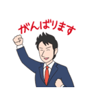 志賀弘毅 公式LINEスタンプ（個別スタンプ：16）