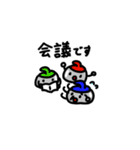 ゴーゴー！カーリング！（個別スタンプ：2）