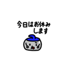 ゴーゴー！カーリング！（個別スタンプ：4）