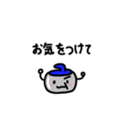 ゴーゴー！カーリング！（個別スタンプ：8）