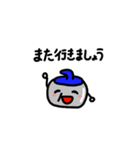 ゴーゴー！カーリング！（個別スタンプ：11）