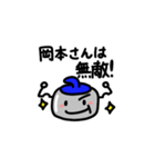 ゴーゴー！カーリング！（個別スタンプ：15）