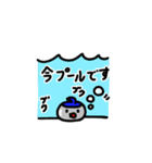 ゴーゴー！カーリング！（個別スタンプ：19）