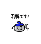 ゴーゴー！カーリング！（個別スタンプ：26）