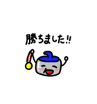 ゴーゴー！カーリング！（個別スタンプ：29）