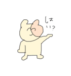 ハムスターとおともだちのスタンプ（個別スタンプ：1）