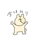 ハムスターとおともだちのスタンプ（個別スタンプ：4）