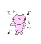 ハムスターとおともだちのスタンプ（個別スタンプ：9）