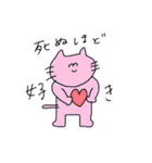 ハムスターとおともだちのスタンプ（個別スタンプ：10）
