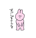 ハムスターとおともだちのスタンプ（個別スタンプ：11）