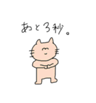 ハムスターとおともだちのスタンプ（個別スタンプ：20）
