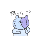 ハムスターとおともだちのスタンプ（個別スタンプ：32）