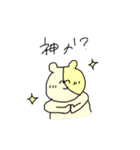 ハムスターとおともだちのスタンプ（個別スタンプ：35）