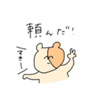 ハムスターとおともだちのスタンプ（個別スタンプ：40）