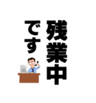 仕事で使えるおっさんスタンプ（個別スタンプ：17）