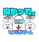 ウォルターのあいさつ2～沖縄島ことば～（個別スタンプ：23）