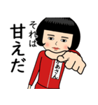 かあさんの芋ジャージ姿♀.顔被らない（個別スタンプ：15）