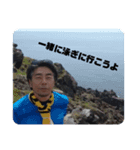 マロン村スタンプ①（個別スタンプ：2）