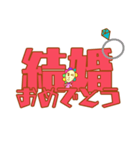 フラワーちゃんのおめでとうスタンプ（個別スタンプ：3）