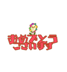 フラワーちゃんのおめでとうスタンプ（個別スタンプ：4）