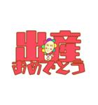 フラワーちゃんのおめでとうスタンプ（個別スタンプ：5）
