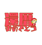 フラワーちゃんのおめでとうスタンプ（個別スタンプ：7）