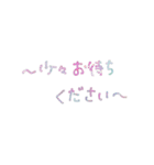 【ゆるく動く文字2】（個別スタンプ：23）