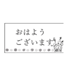 ほどよくゆるい、丁寧語スタンプ（個別スタンプ：1）