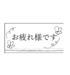 ほどよくゆるい、丁寧語スタンプ（個別スタンプ：2）