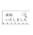 ほどよくゆるい、丁寧語スタンプ（個別スタンプ：3）