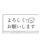 ほどよくゆるい、丁寧語スタンプ（個別スタンプ：4）