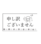 ほどよくゆるい、丁寧語スタンプ（個別スタンプ：5）