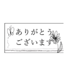 ほどよくゆるい、丁寧語スタンプ（個別スタンプ：6）