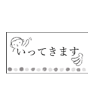 ほどよくゆるい、丁寧語スタンプ（個別スタンプ：11）