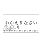 ほどよくゆるい、丁寧語スタンプ（個別スタンプ：13）